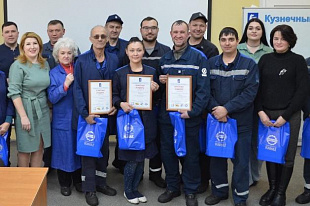 Конкурс профмастерства среди уполномоченных по охране труда