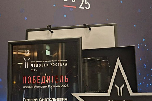 Генеральный директор «КАМАЗа» отмечен наградой ГК «Ростех»