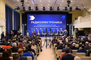 Госкорпорация Ростех запустила цикл из 10 стратегических сессий по кооперации науки и бизнеса.