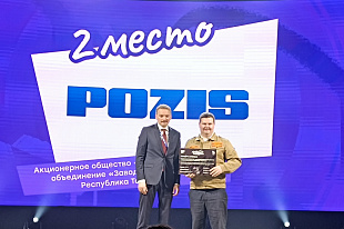 POZIS признан лучшим работодателем России по версии Национальной премии «Труд крут»