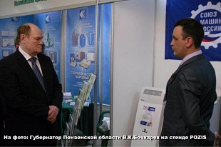 POZIS: КУРС НА РЕГИОНЫ