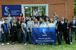 В НТЦ провели День молодого работника
