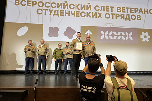 Представители Татарстанского реготделения СоюзМаш России приняли участие в работе слета РСО