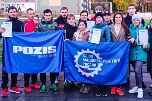 POZIS дал старт заводской спартакиаде