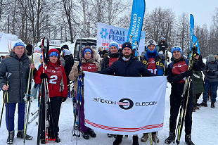 Элекон на Лыжне России 2026 