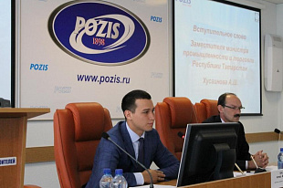 На площадке POZIS прошло республиканское совещание по повышению производительности труда