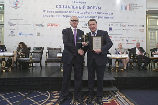 POZIS признан лучшим российским предприятием в сфере охраны труда и здоровья работников