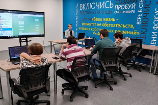 В «ЦИТе» прошло обучение школьников программированию